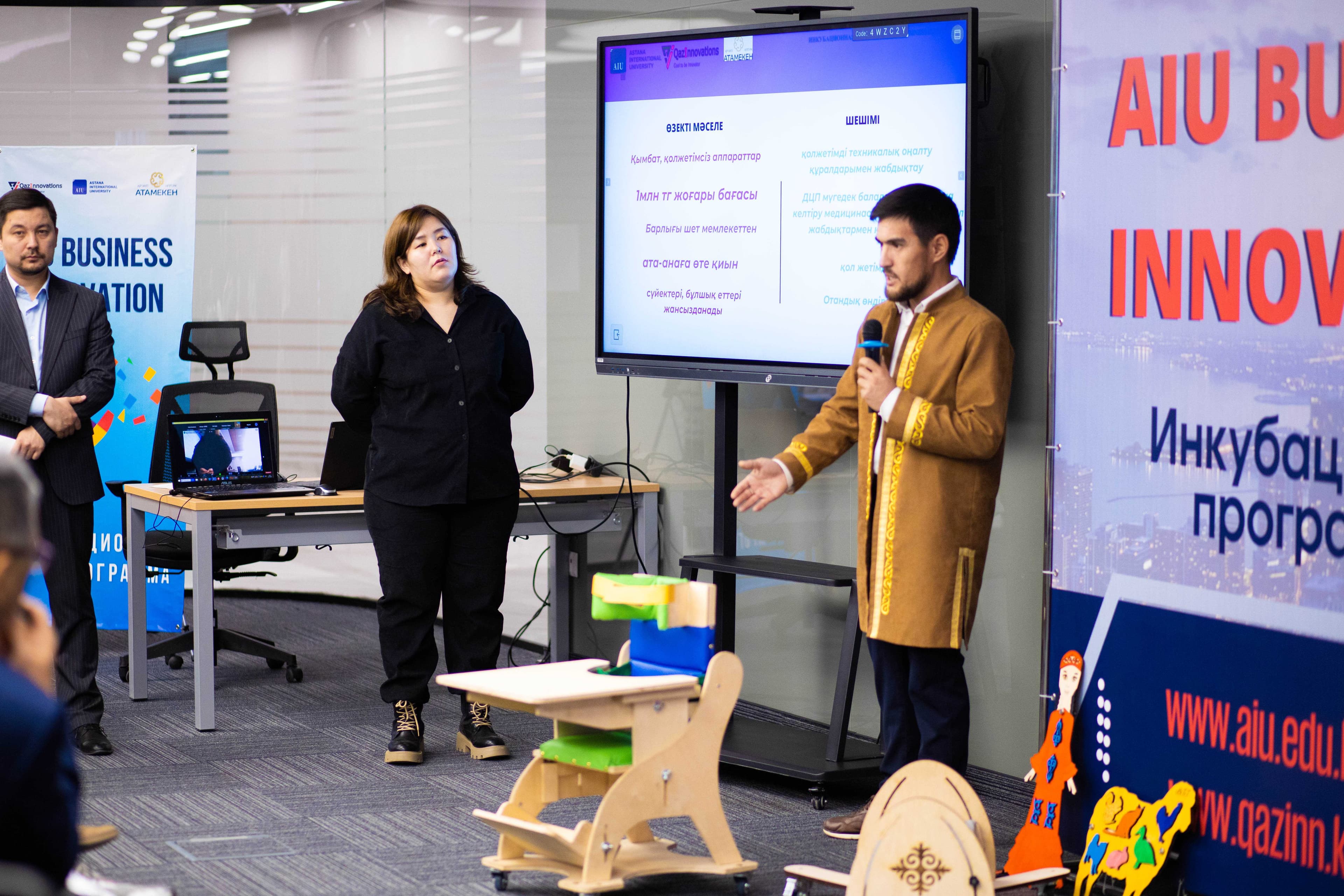 DEMO DAY 2-Й ИНКУБАЦИОННОЙ ПРОГРАММЫ  «AIU BUSSINES INNOVATION» — 7