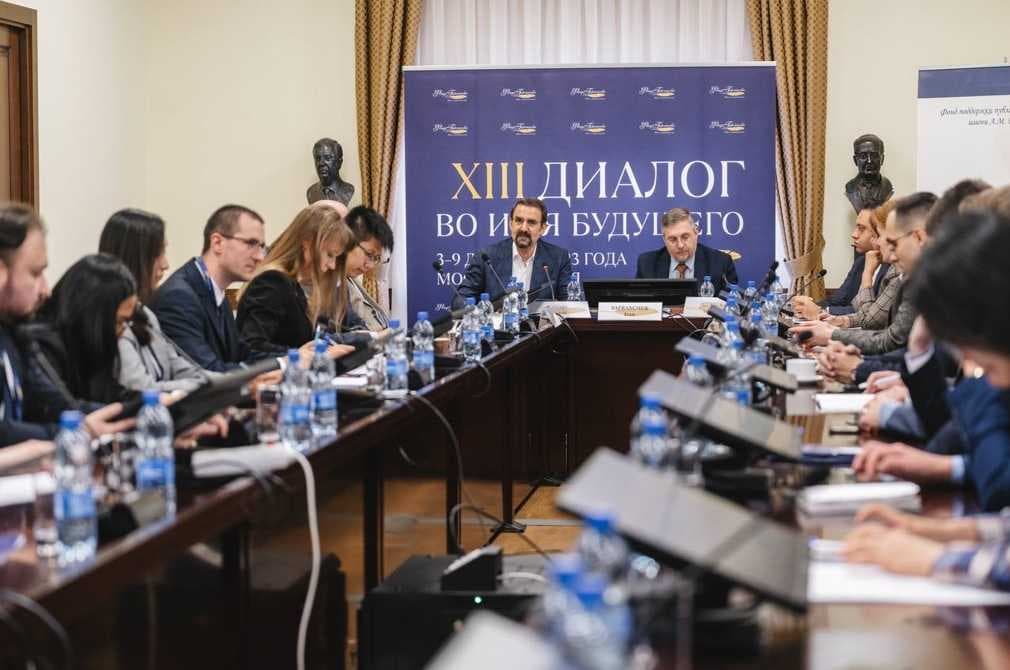 УЧАСТИЕ В ДИСКУССИЯХ ПРОГРАММЫ «ДИАЛОГ ВО ИМЯ БУДУЩЕГО» — 1