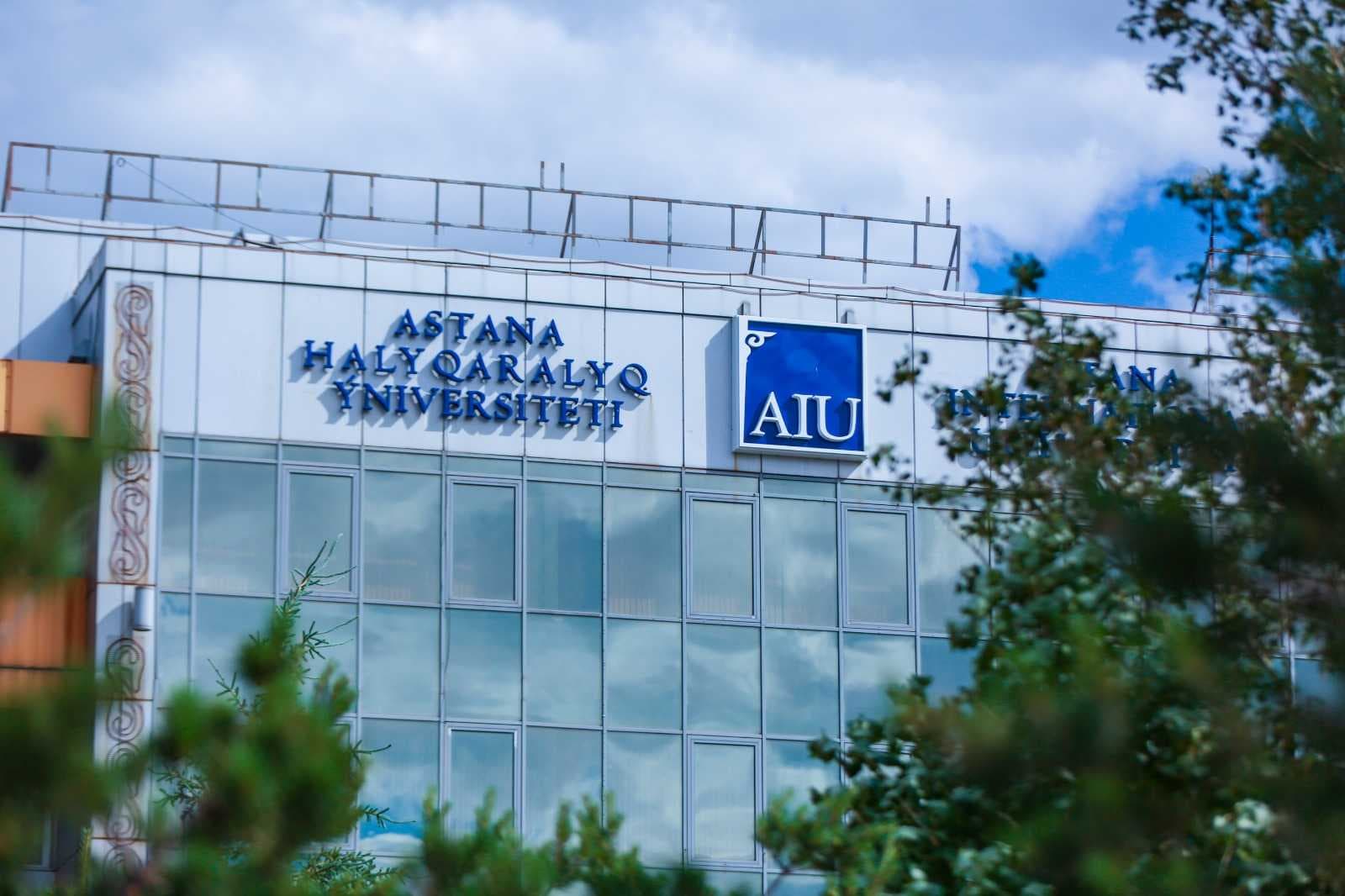 Международный университет Астана (AIU) расширяет  научные горизонты с Германией — 1
