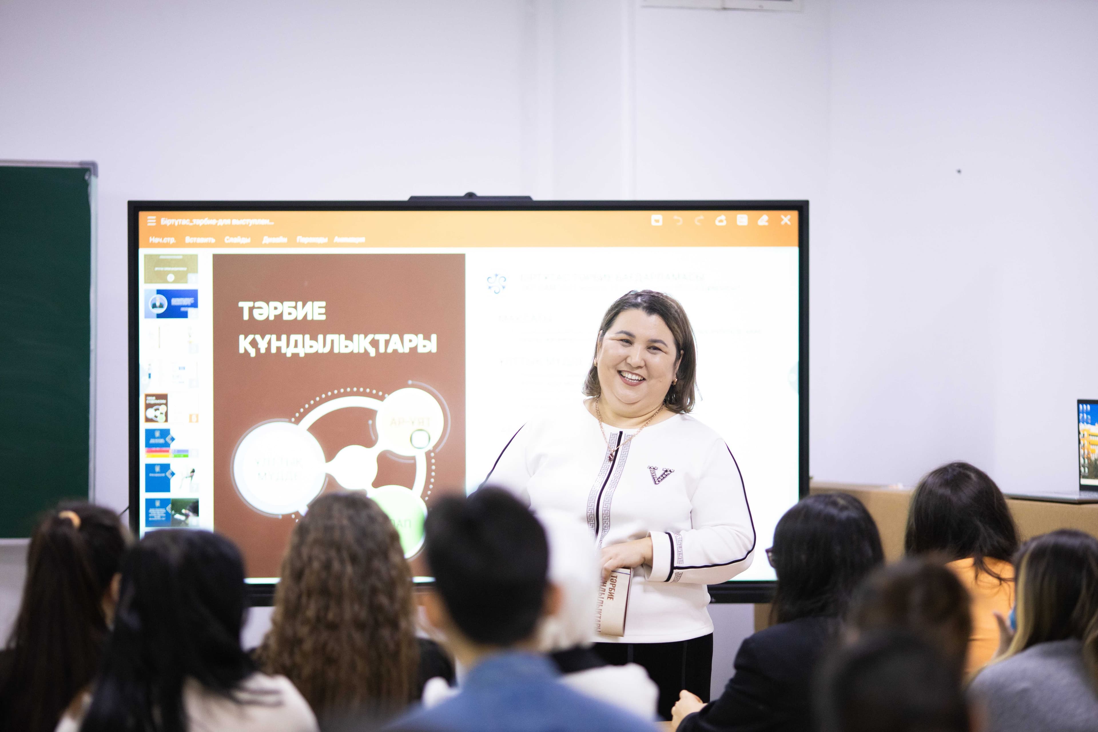 Единая программа воспитания — 2