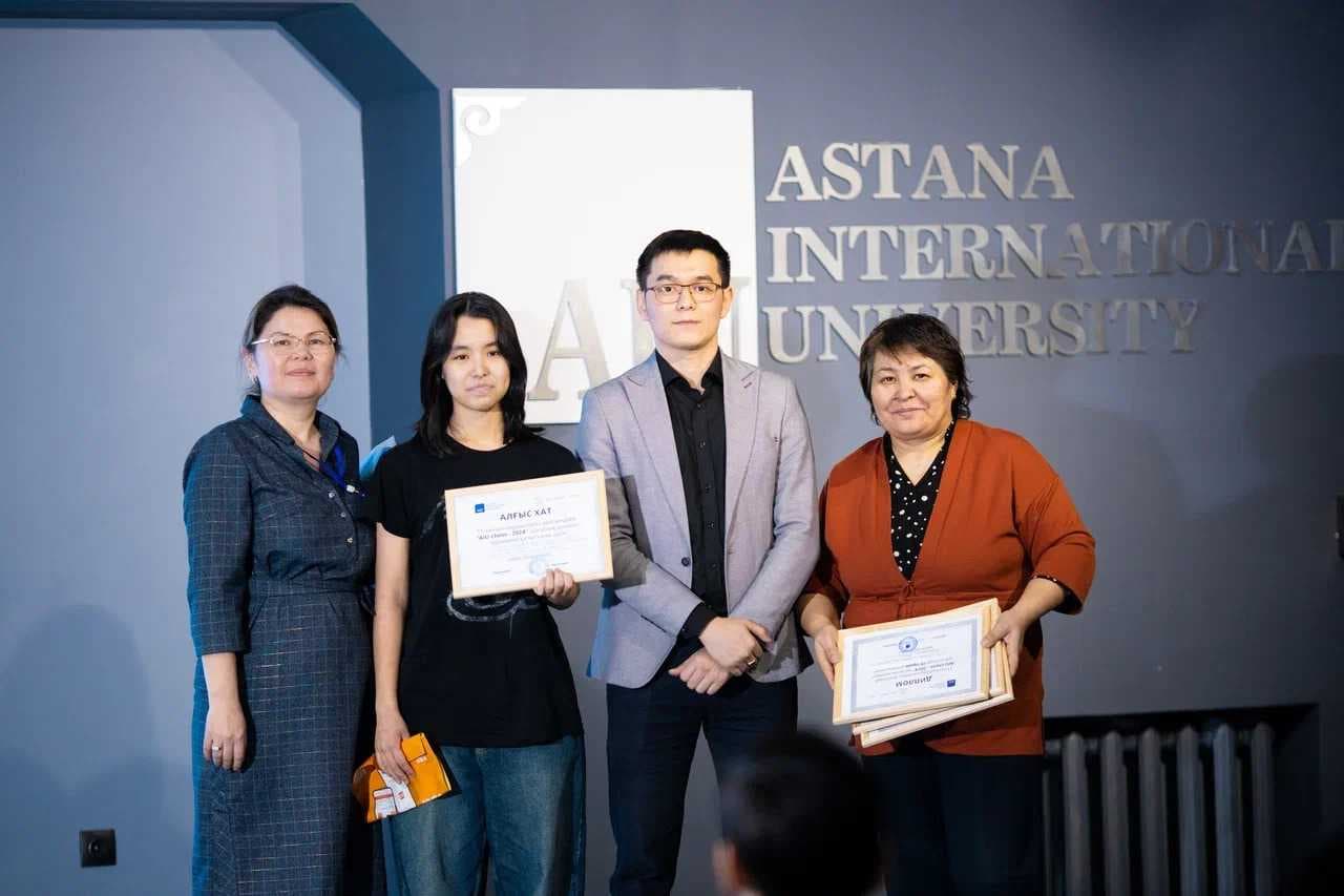 Результаты шахматного турнира AIU chess-2024 — 1
