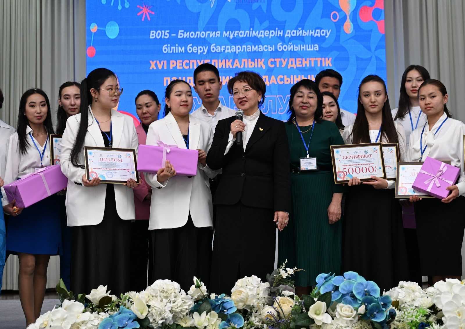 Итоги XVI Республиканской студенческой олимпиады  по образовательной программе "В015 - подготовка учителей биологии" — 7