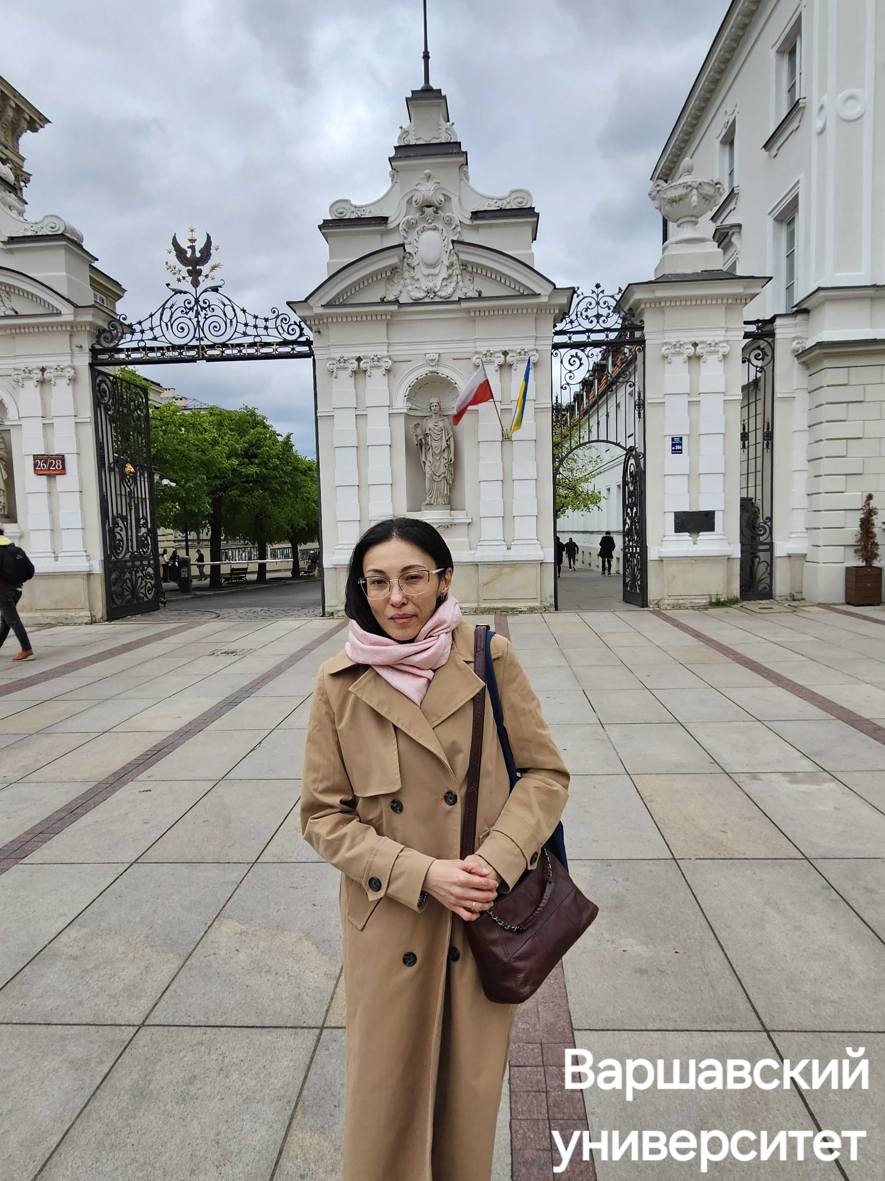 PHD ДОКТОРАНТ ВЫСШЕЙ ШКОЛЫ ПРАВА ПРОШЛА НАУЧНУЮ СТАЖИРОВКУ В ВАРШАВСКОМ УНИВЕРСИТЕТЕ — 2