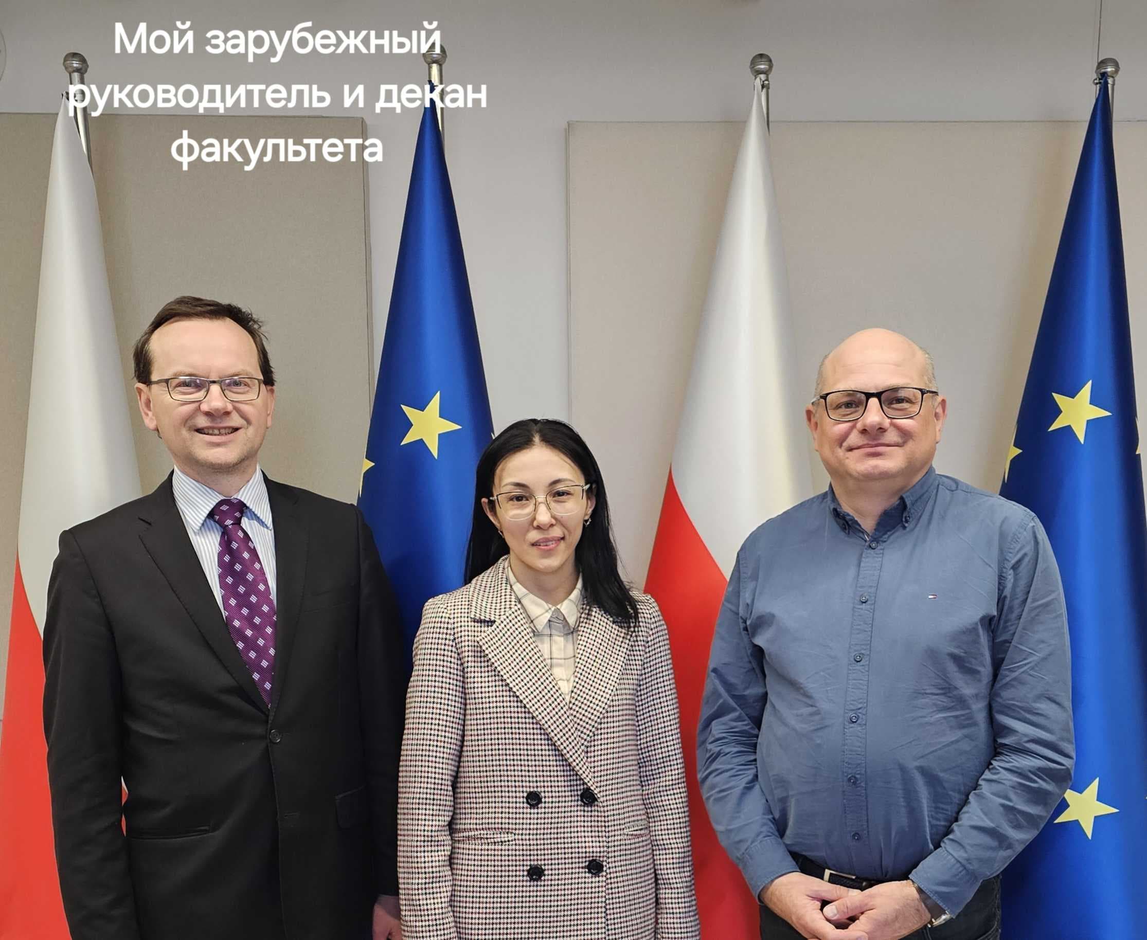 PHD ДОКТОРАНТ ВЫСШЕЙ ШКОЛЫ ПРАВА ПРОШЛА НАУЧНУЮ СТАЖИРОВКУ В ВАРШАВСКОМ УНИВЕРСИТЕТЕ — 1
