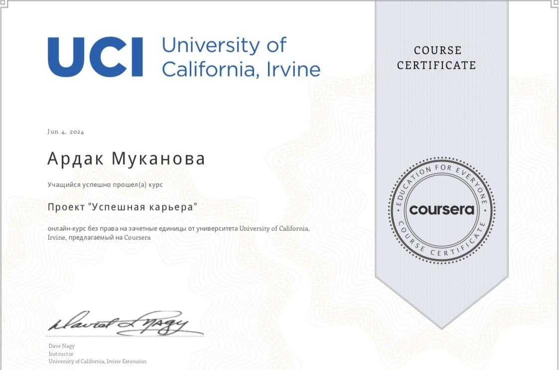 СТУДЕНТЫ ВЫСШЕЙ ШКОЛЫ ЭКОНОМИКИ  УСПЕШНО ПРОШЛИ ОБУЧЕНИЕ НА COURSERA — 1