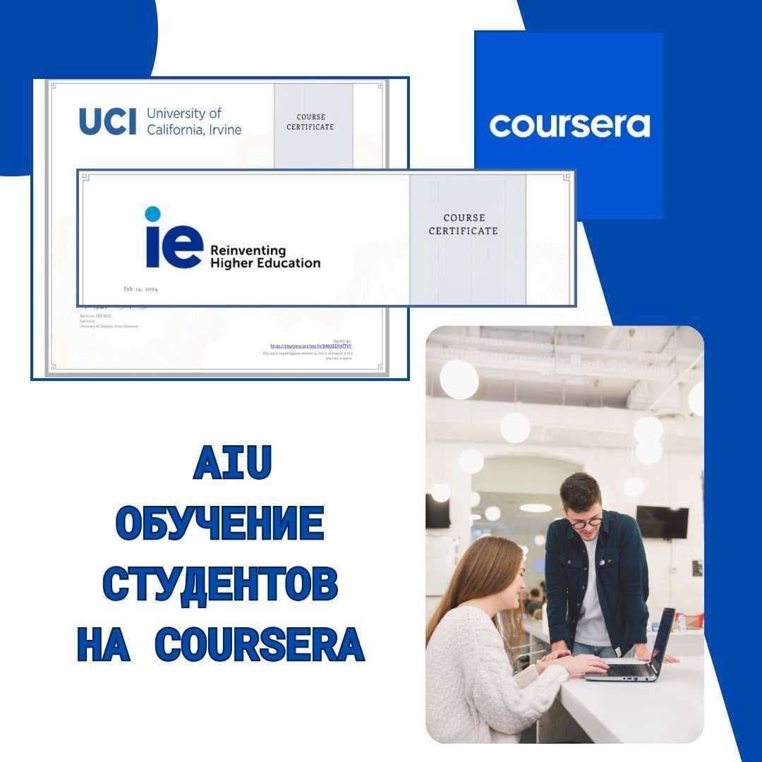 Студенты Высшей школы информационных технологий и инженерии прошли обучение на курсах от Coursera — 1