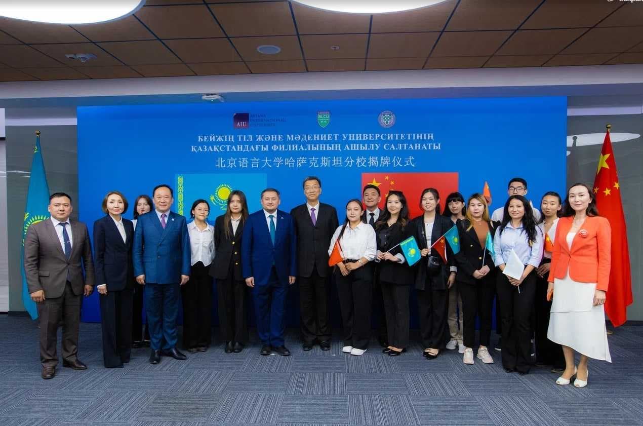 Открытие филиала Пекинского университета языка и культуры в Астане — 1