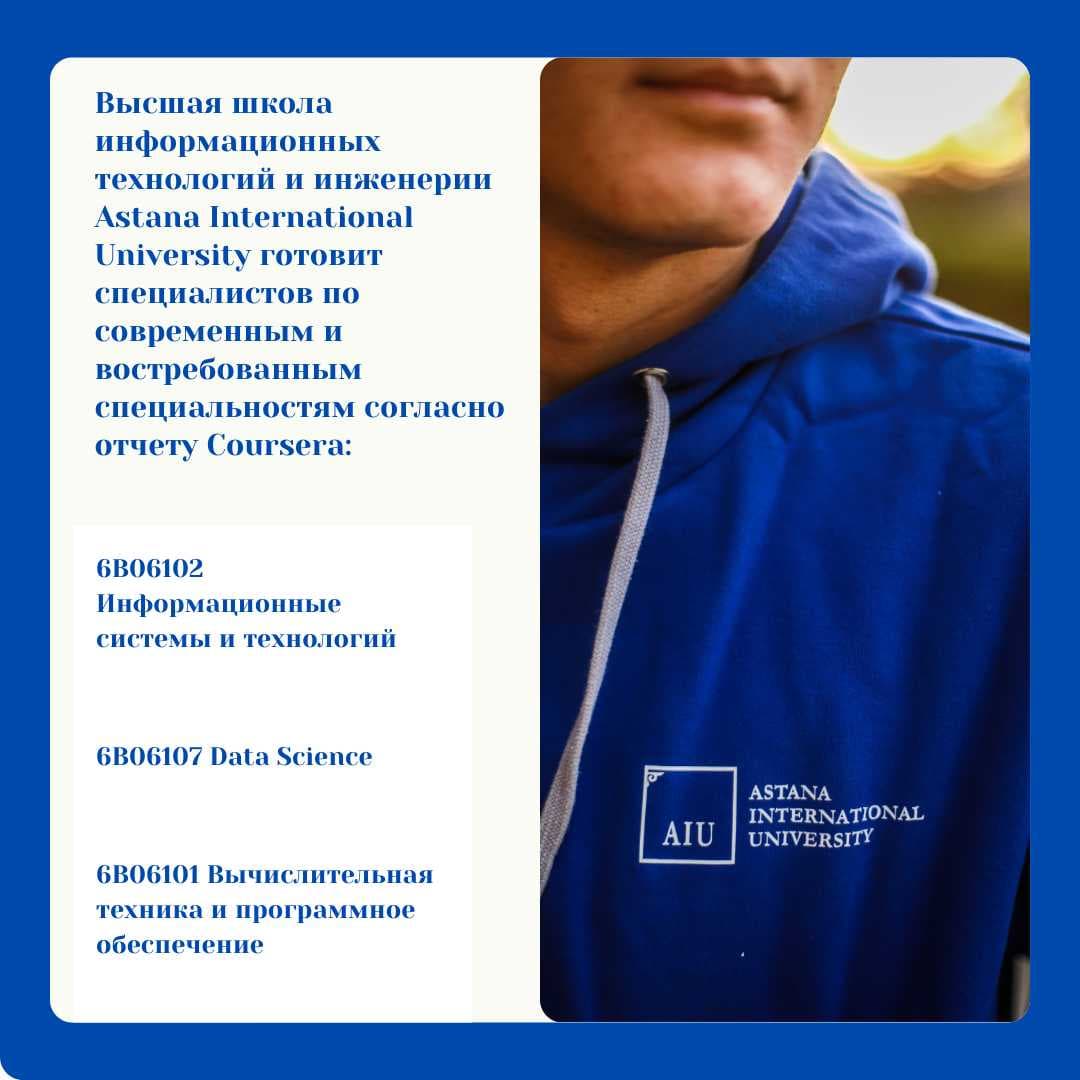 Казахстан вошел в Топ-20 стран активно участвующих на платформе Coursera — 3