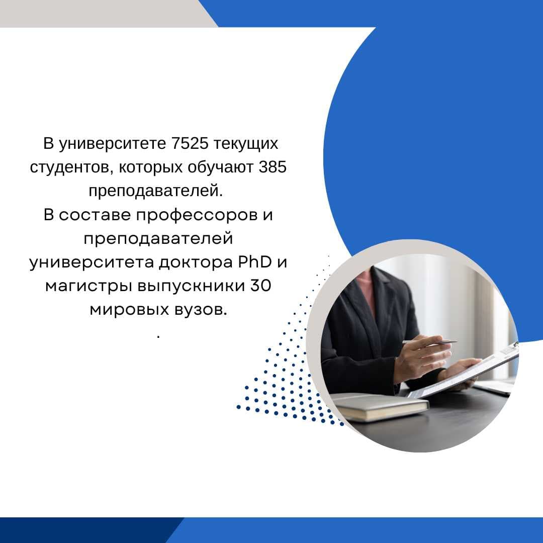 Включение Astana International University в TOP-8 многопрофильных университетов Казахстана и рейтинг THE Impact Rankings подтверждает высокие стандарты качества образования и исследовательской деятельности университета. — 2