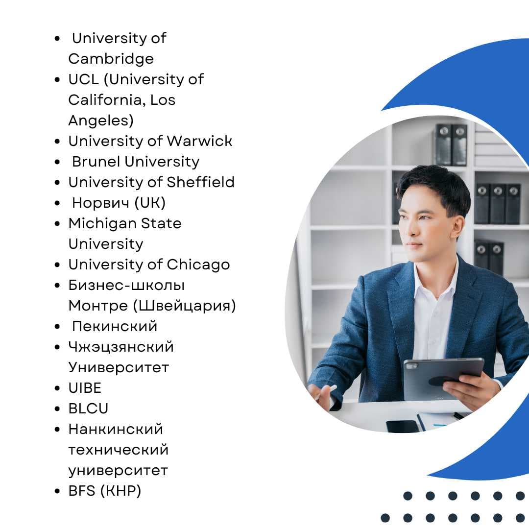 Включение Astana International University в TOP-8 многопрофильных университетов Казахстана и рейтинг THE Impact Rankings подтверждает высокие стандарты качества образования и исследовательской деятельности университета. — 3
