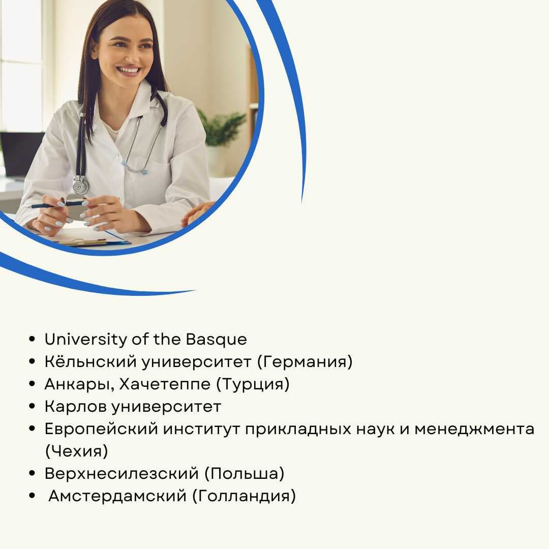 Включение Astana International University в TOP-8 многопрофильных университетов Казахстана и рейтинг THE Impact Rankings подтверждает высокие стандарты качества образования и исследовательской деятельности университета. — 4