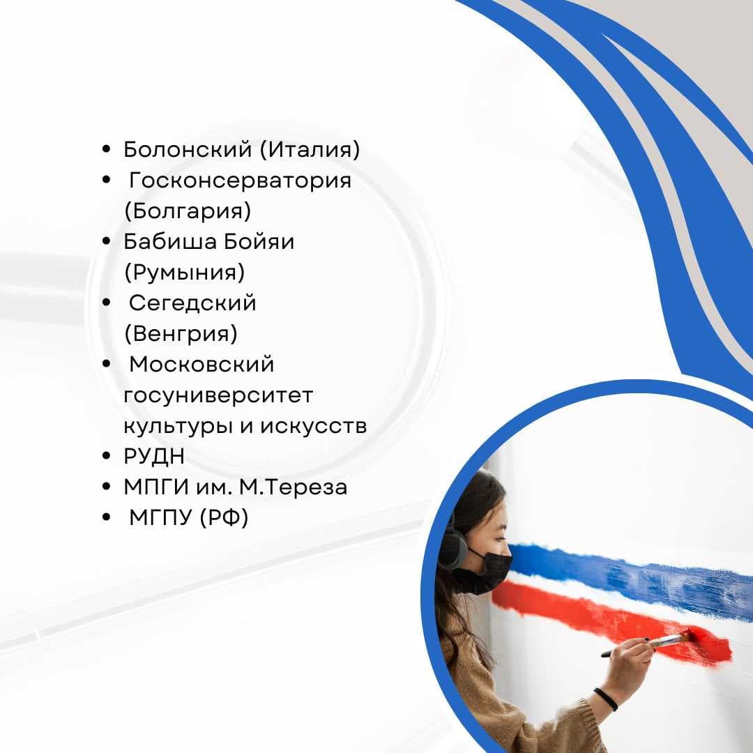Включение Astana International University в TOP-8 многопрофильных университетов Казахстана и рейтинг THE Impact Rankings подтверждает высокие стандарты качества образования и исследовательской деятельности университета. — 5