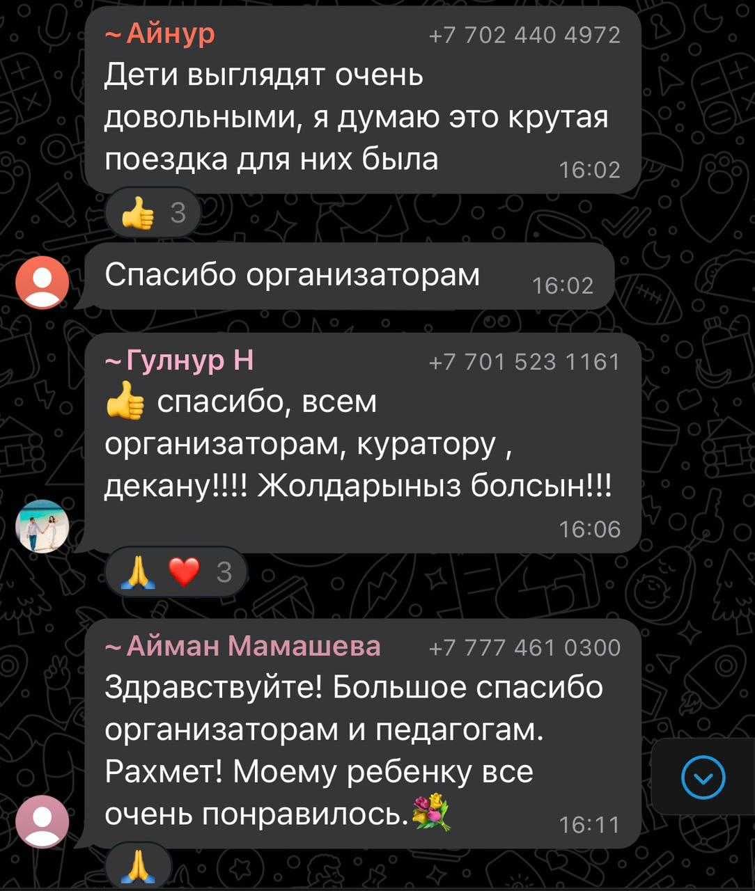УЧАСТИЕ СТУДЕНТОВ AIU  В МЕЖДУНАРОДНОЙ ПРОГРАММЕ КИТАЯ — 15
