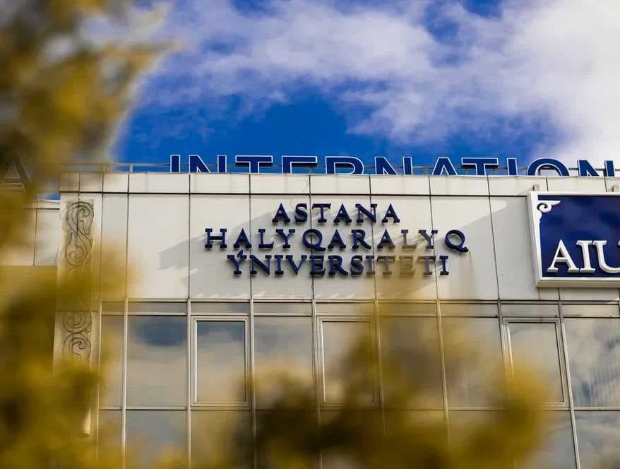 AIU занимает ведущие позиции в Оценке Знаний Педагогов — 2