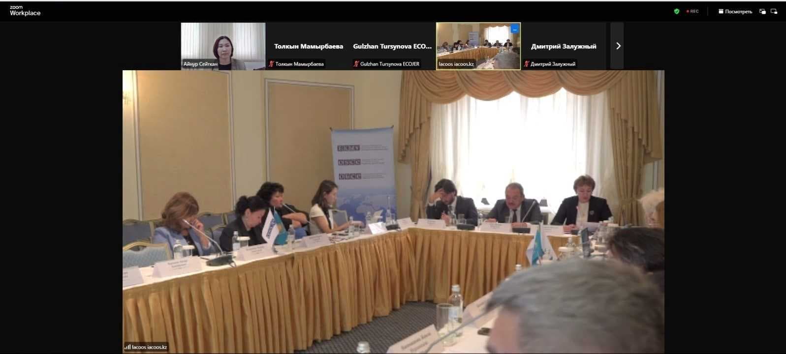 20 сентября 2024 года Министерство экологии и природных ресурсов Республики Казахстан совместно с РГП «Информационно-аналитический центр охраны окружающей среды» провели круглый стол на тему «Экологическая культура и международные обязательства: вызовы и пути развития в Казахстане» — 3