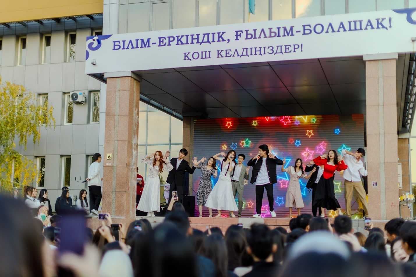 AIU Welcome Party 2024 - Первый шаг к новым начинаниям! — 3