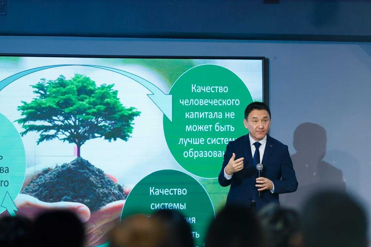 Путеводная звезда к знаниям — 1