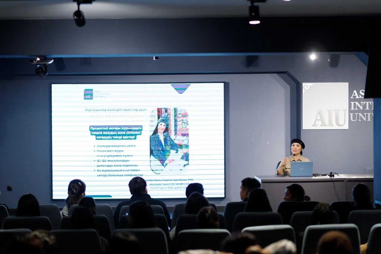 Мастер-класс: как написать статью для топовых журналов и повысить цитируемость — 2