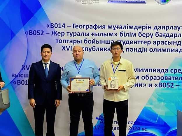 Студенты AIU — призёры XVI Республиканской олимпиады! — 1