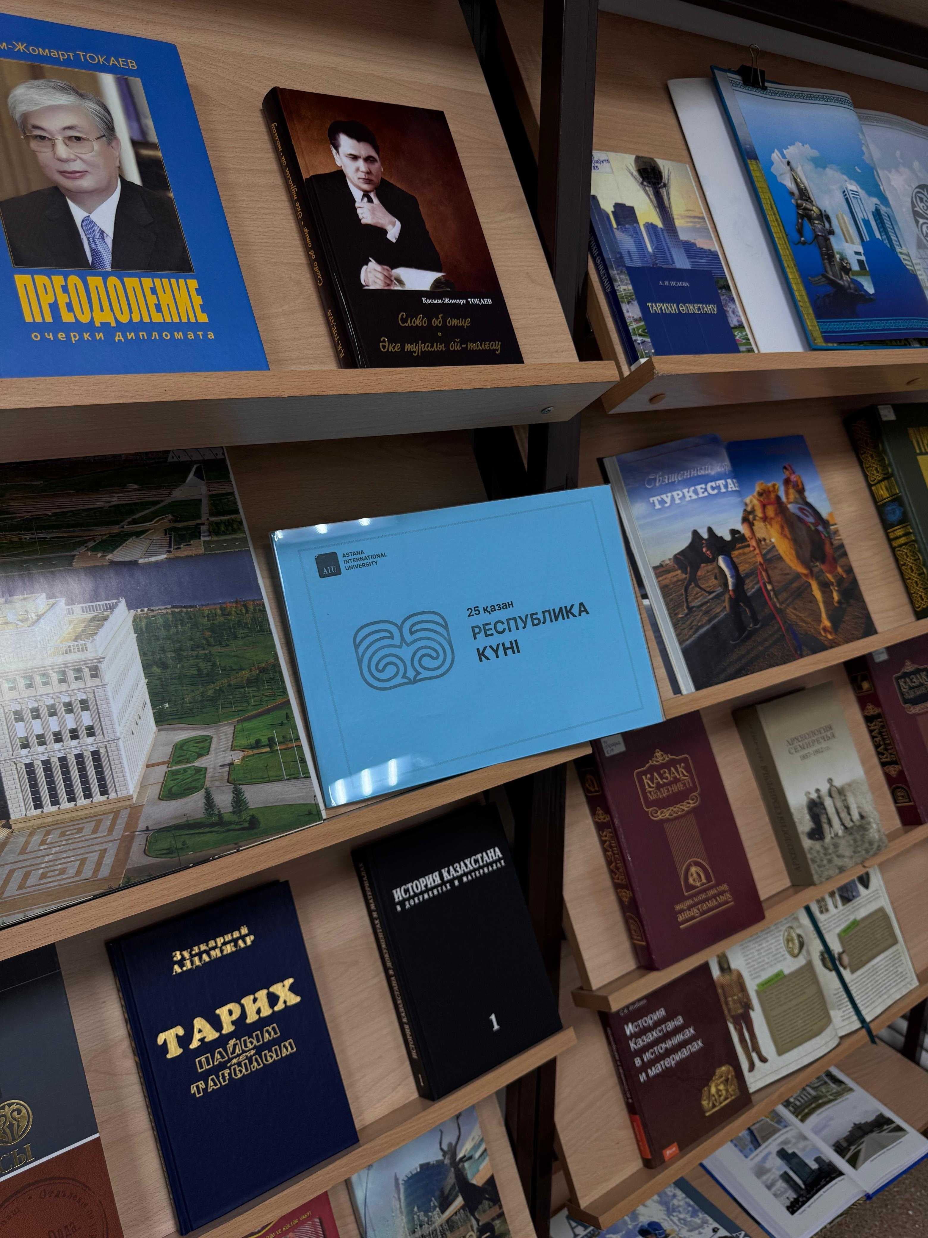 Выставка ко Дню Республики в Astana International University — 1
