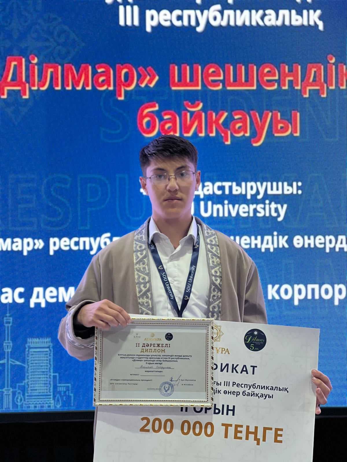 Почётное 2-е место на «Ділмәр» — поздравляем! — 1