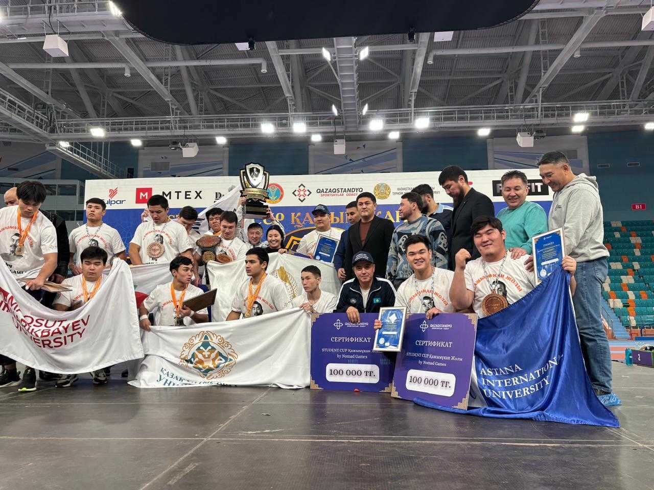 AIU на турнире "ҚАЖЫМҰҚАН ЖОЛЫ - STUDENT CUP" — 3