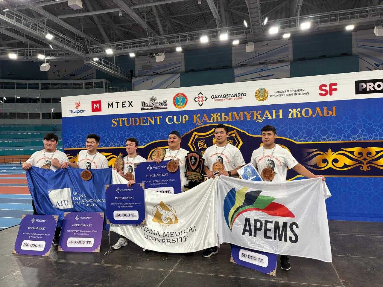 AIU на турнире "ҚАЖЫМҰҚАН ЖОЛЫ - STUDENT CUP" — 4