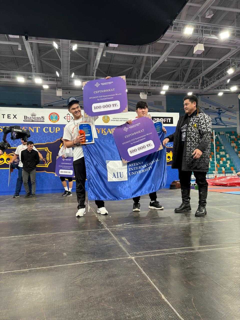 AIU на турнире "ҚАЖЫМҰҚАН ЖОЛЫ - STUDENT CUP" — 2