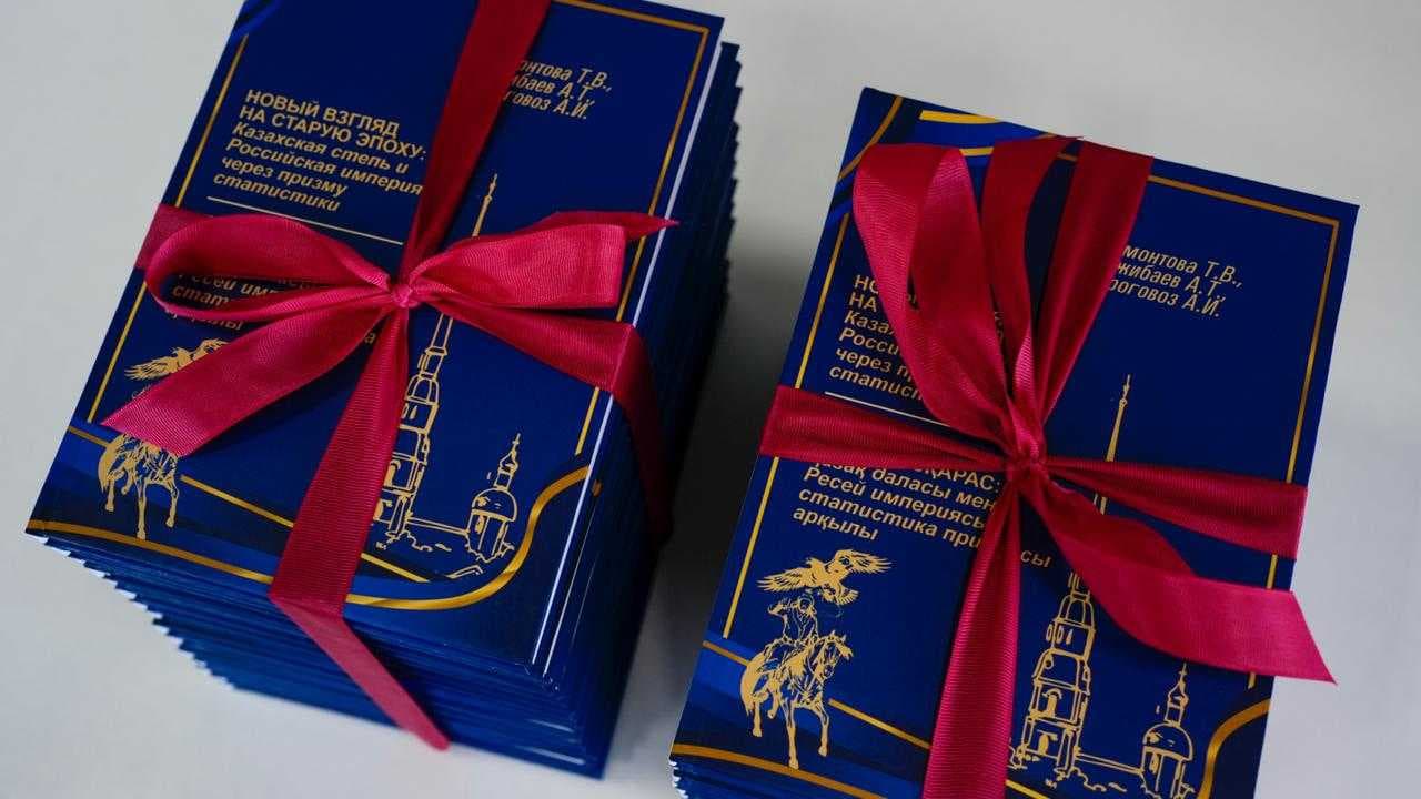 Круглый стол «Диалог эпох: сохранение исторической памяти народов Казахстана и Российской Федерации» — 2