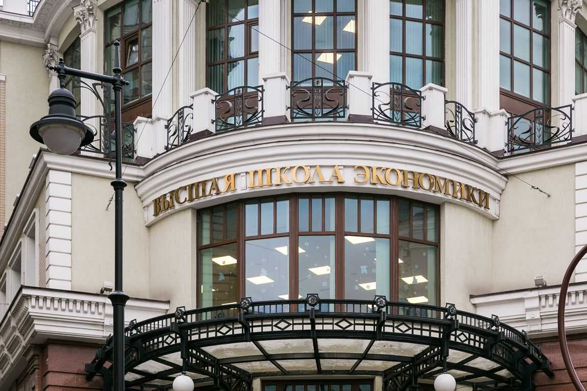 СТУДЕНТЫ ВШЭ НА СТАЖИРОВКЕ «STUDY TOUR EXPERIENCE» — 2