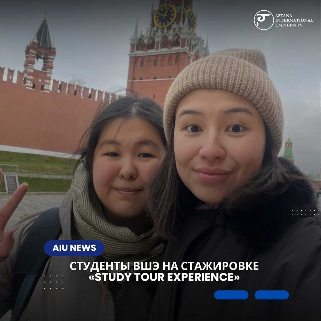 СТУДЕНТЫ ВШЭ НА СТАЖИРОВКЕ «STUDY TOUR EXPERIENCE» — 1