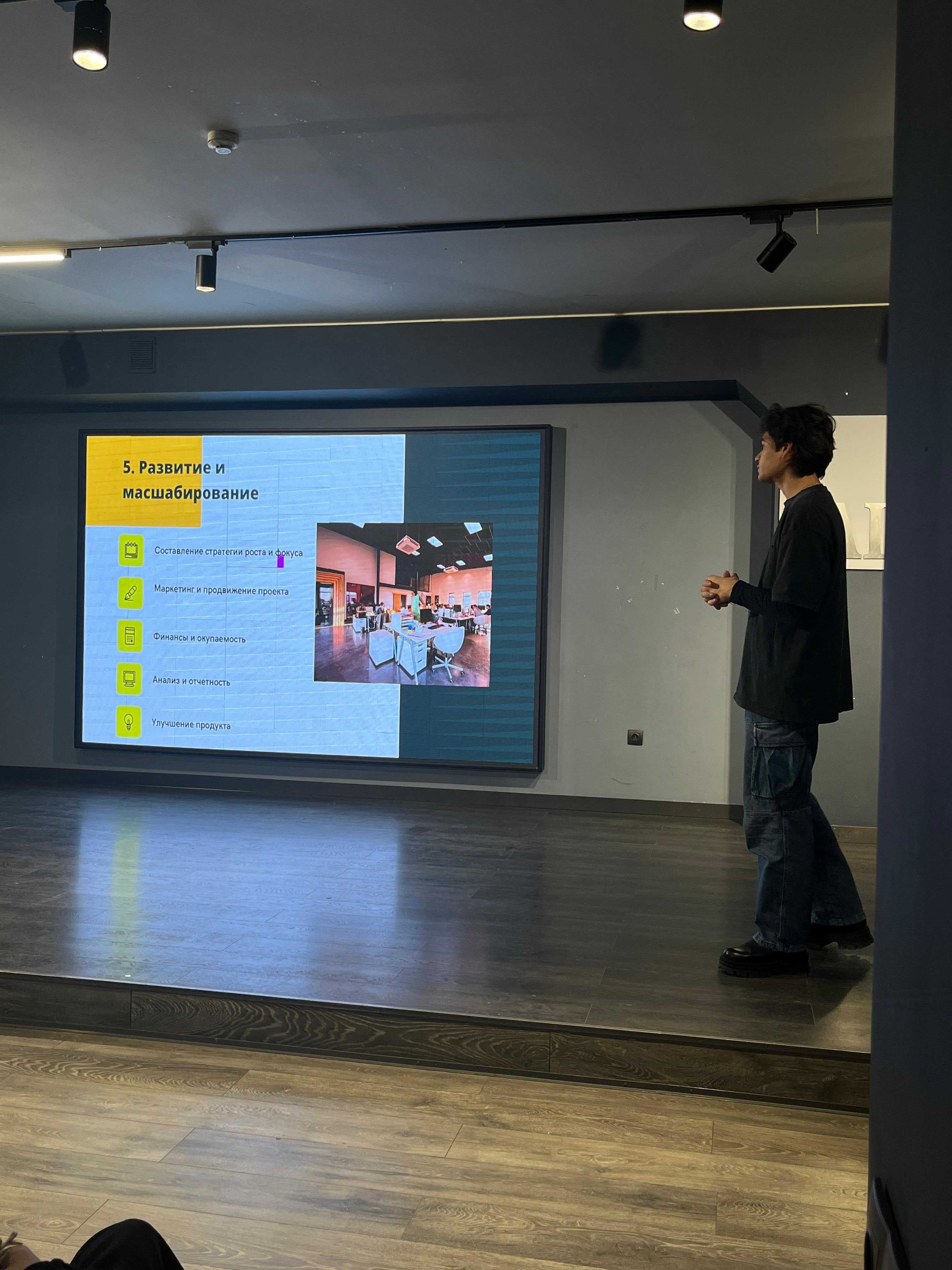 Тренинг «START-up» для студентов естественно-математических направлений в AIU — 1