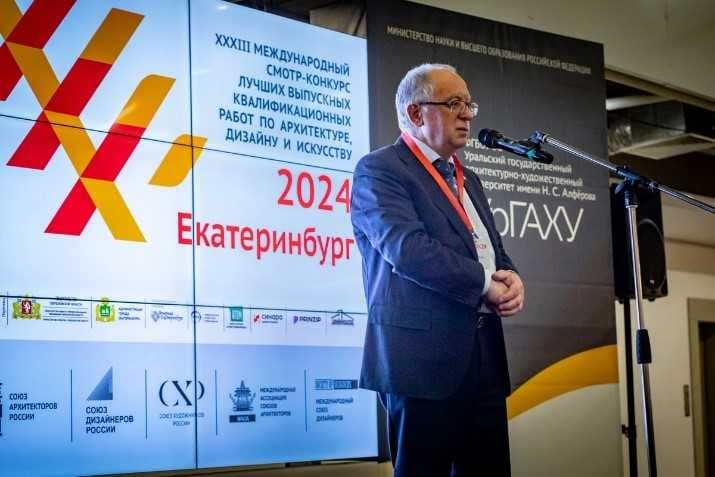 Дизайнеры AIU стали призёрами Международного конкурса — 8
