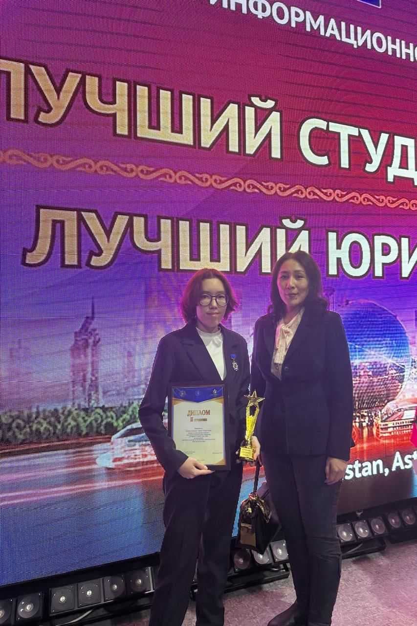 Студентка AIU стала лауреатом международного конкурса "Лучший студент года 2024" — 1