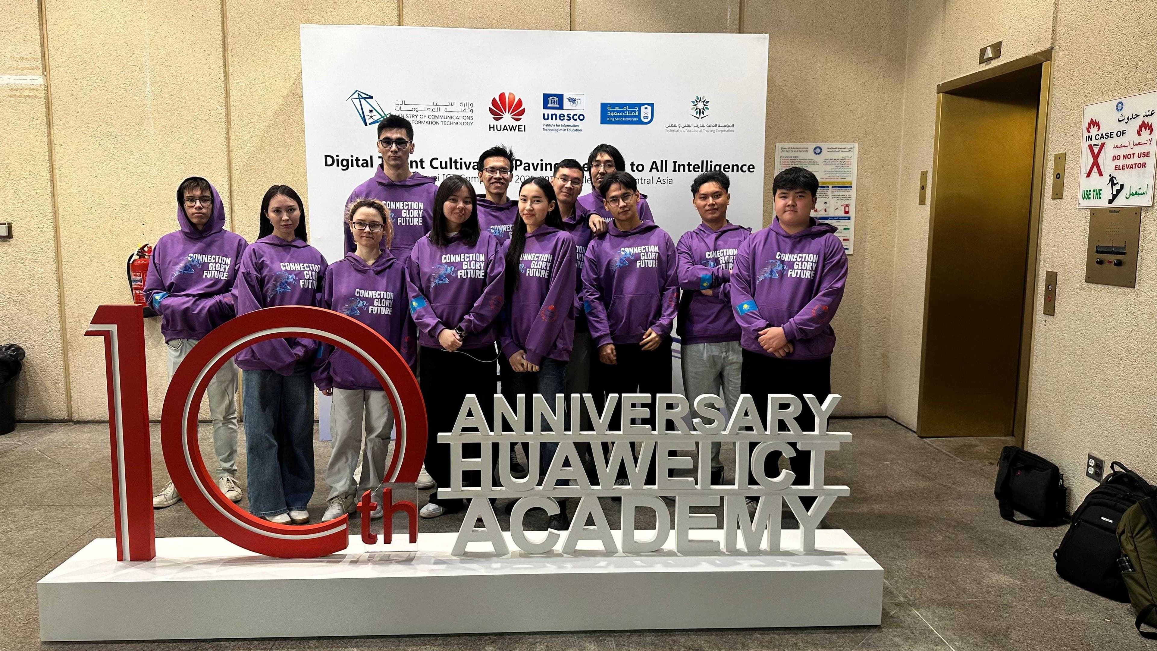 Astana International University вошёл в топ-6 лучших вузов по подготовке специалистов Huawei ICT Competition! — 1