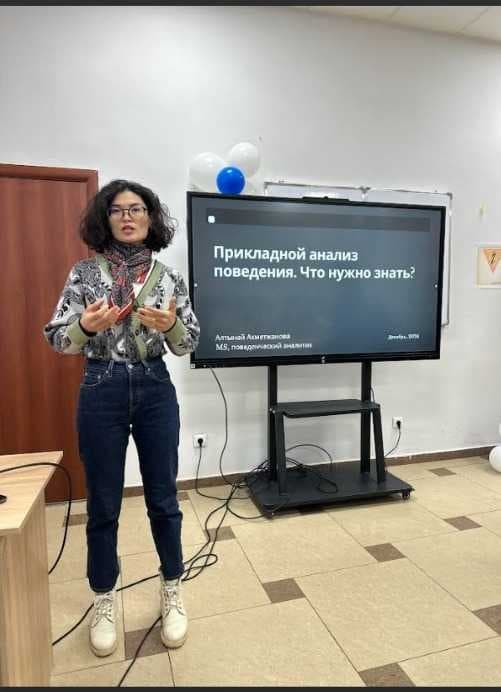 Гостевая лекция на тему «Прикладной анализ поведения» прошла в Международном университете Астана — 2