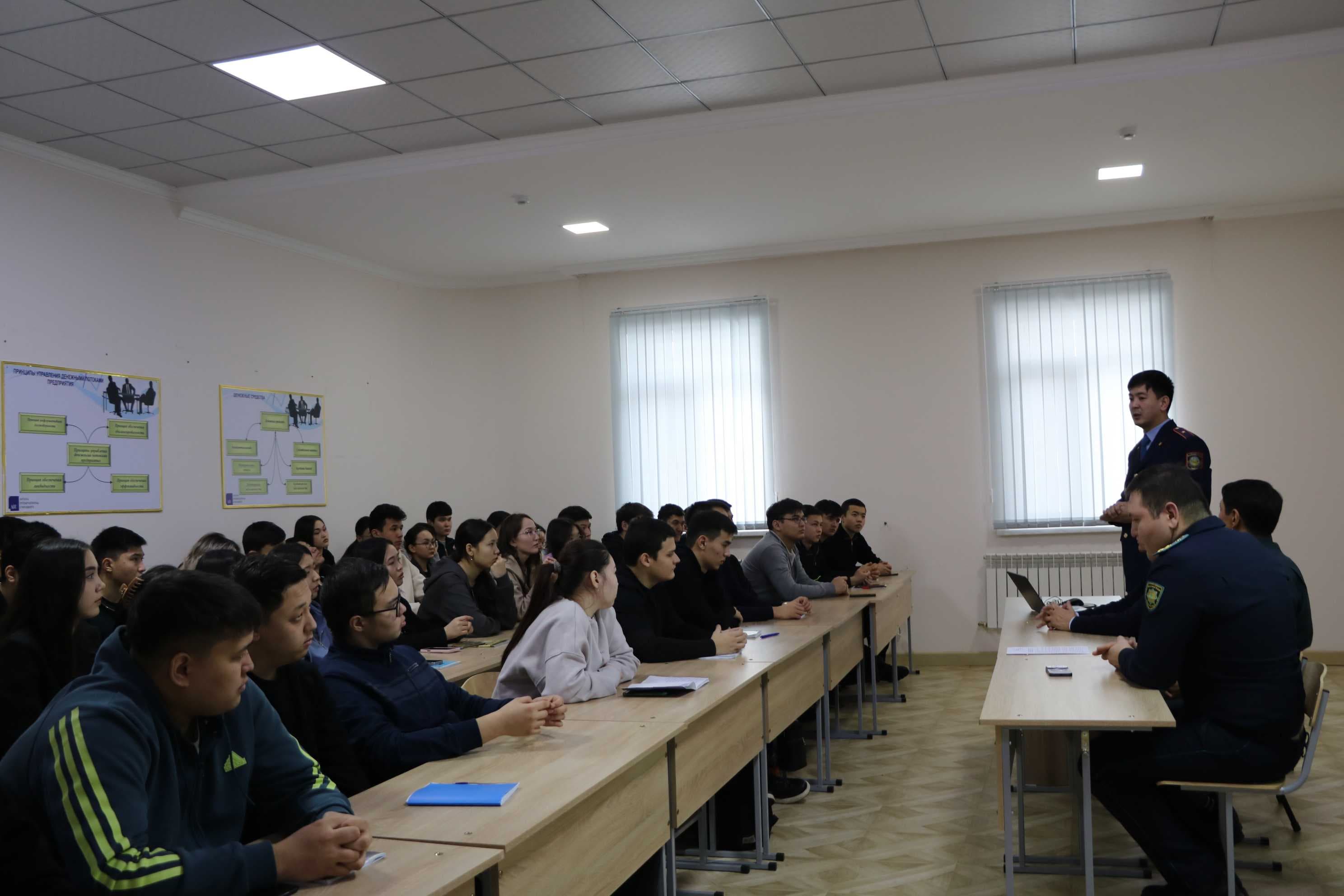 Правовая грамотность – шаг к успешному будущему: встреча в университете сотрудниками Академии правоохранительных органов при Генеральной прокуратуре Республики Казахстан — 2