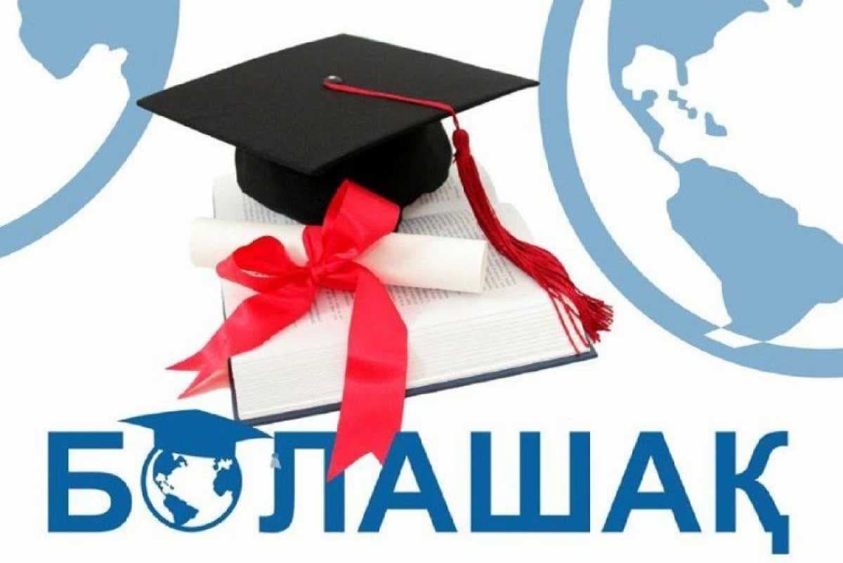 Преподаватели AIU стали обладателями стипендии «Болашак» — 1
