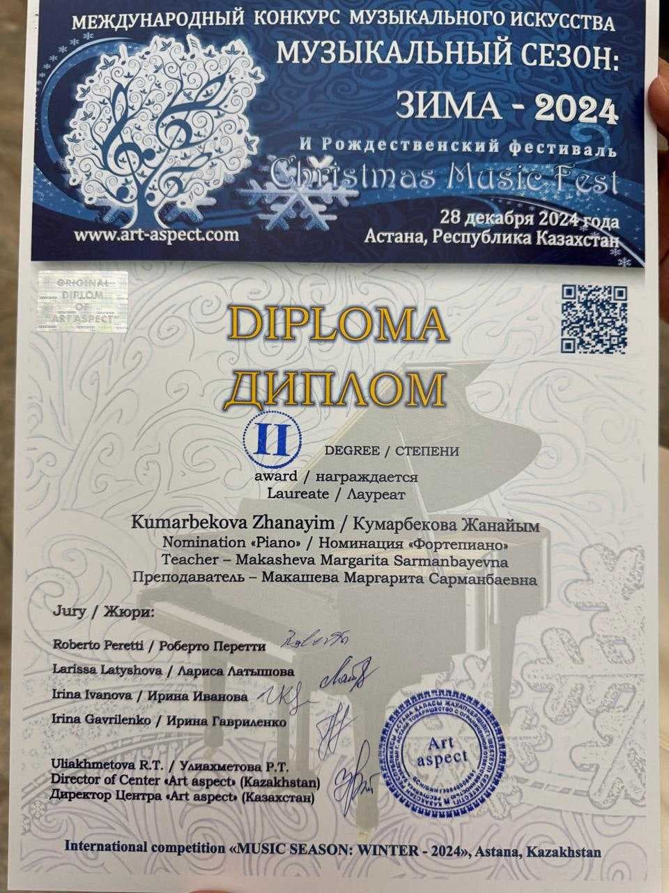 Студентка AIU стала лауреатом международных конкурсов по фортепиано — 3