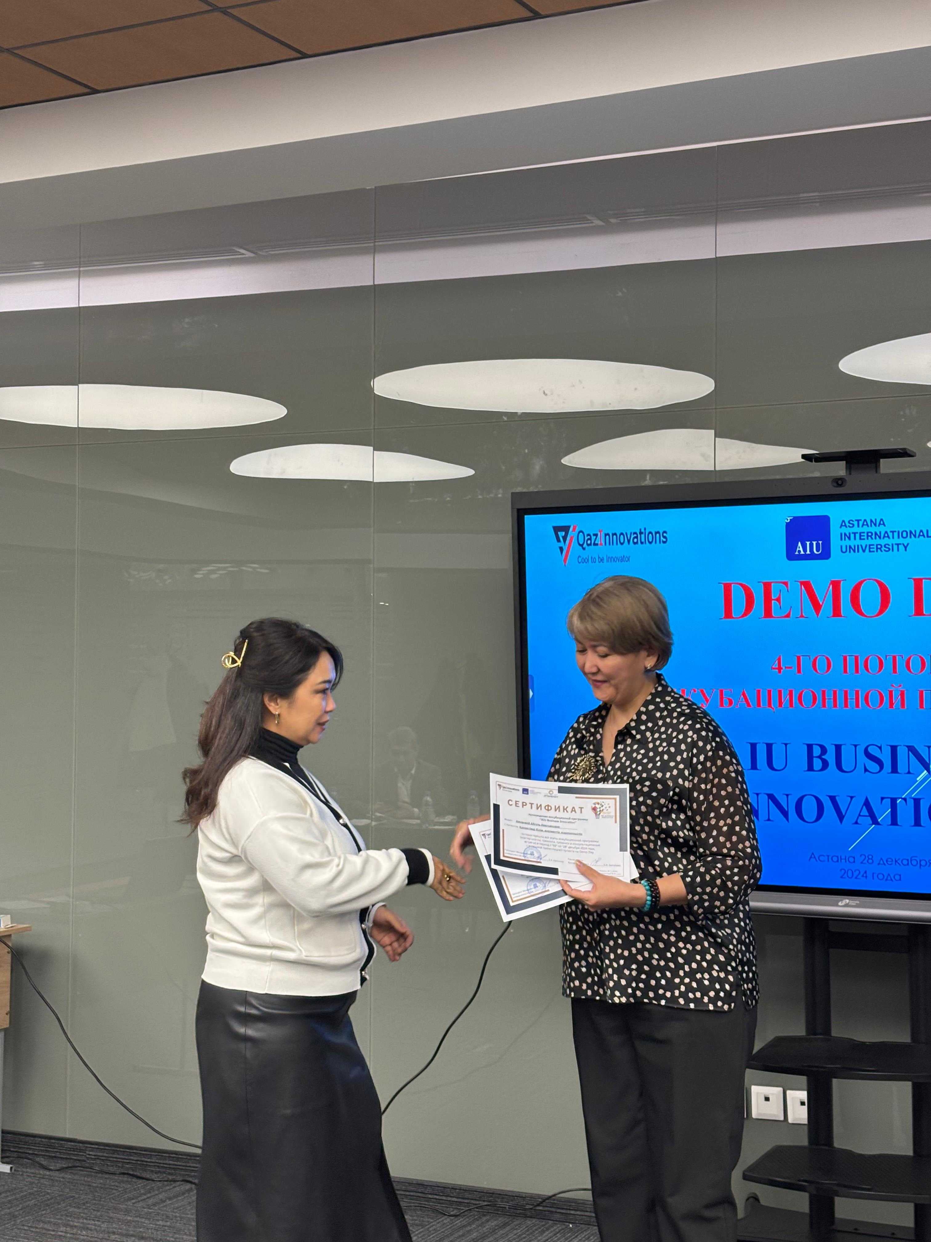 DEMO DAY «AIU BUSINESS INNOVATION» КАК СТАРТ ДЛЯ ИННОВАЦИОННЫХ ПРОЕКТОВ — 3