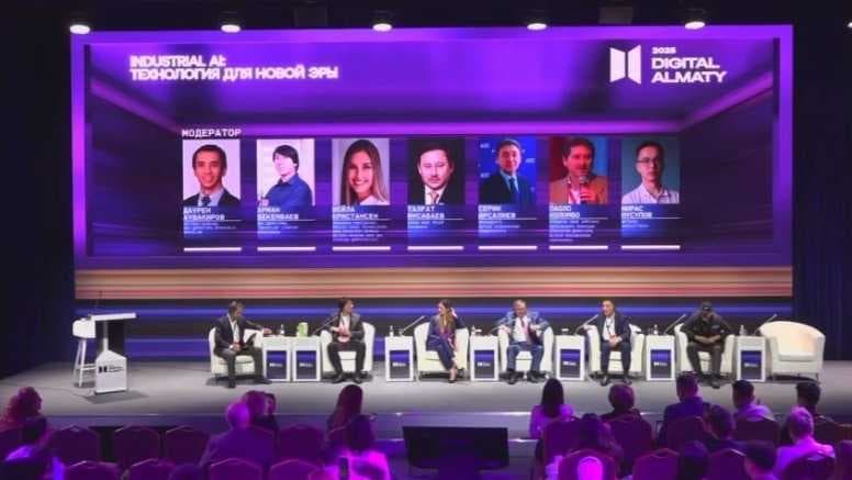 Президент AIU выступил на форуме Digital Алматы 2025 — 3