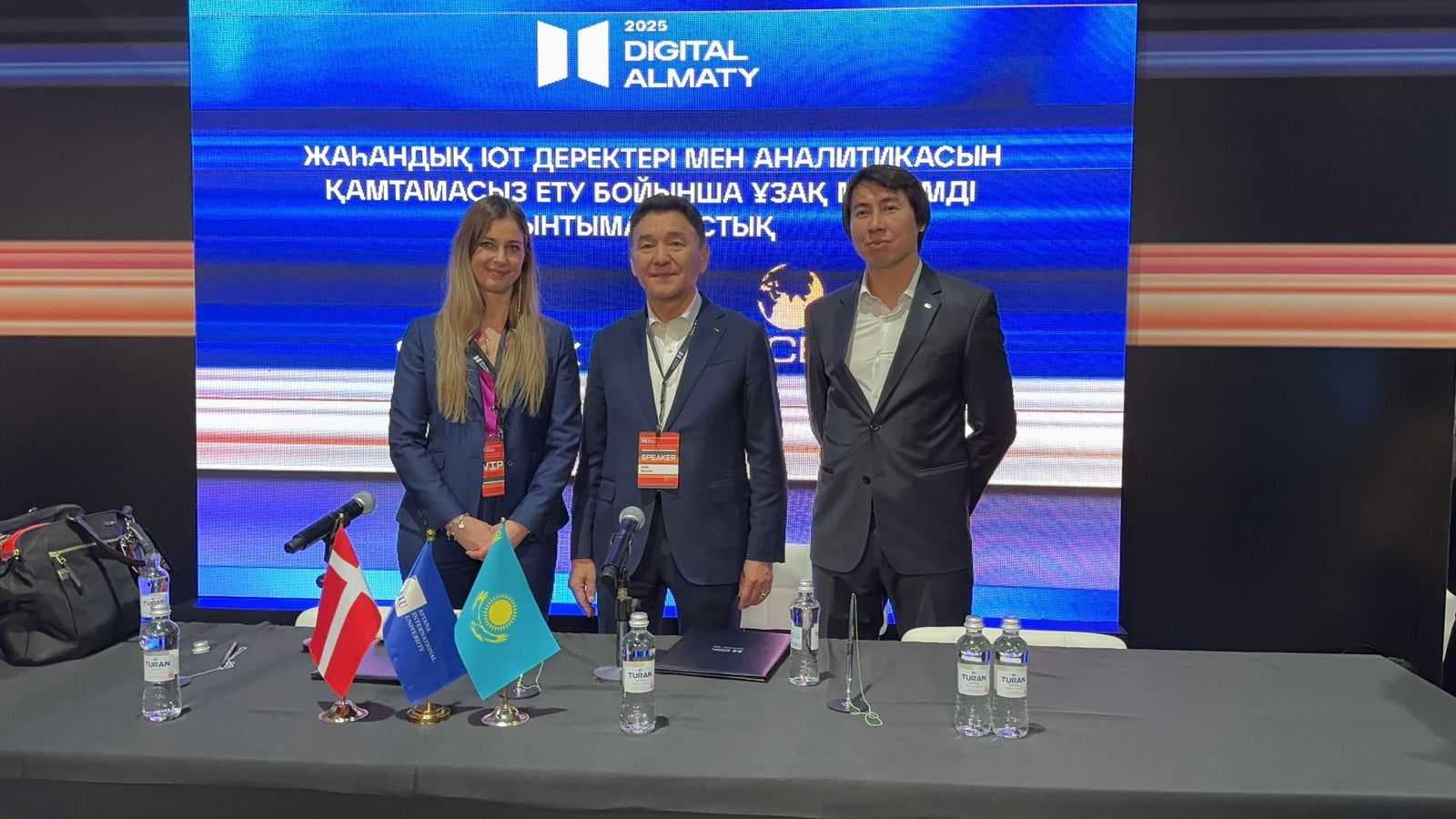AIU на Digital Almaty 2025: гранты и запуск R&D Центра "Индустрия 4.0" — 2