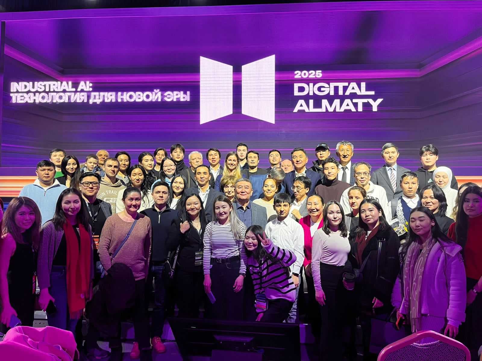 AIU на Digital Almaty 2025: гранты и запуск R&D Центра "Индустрия 4.0" — 1