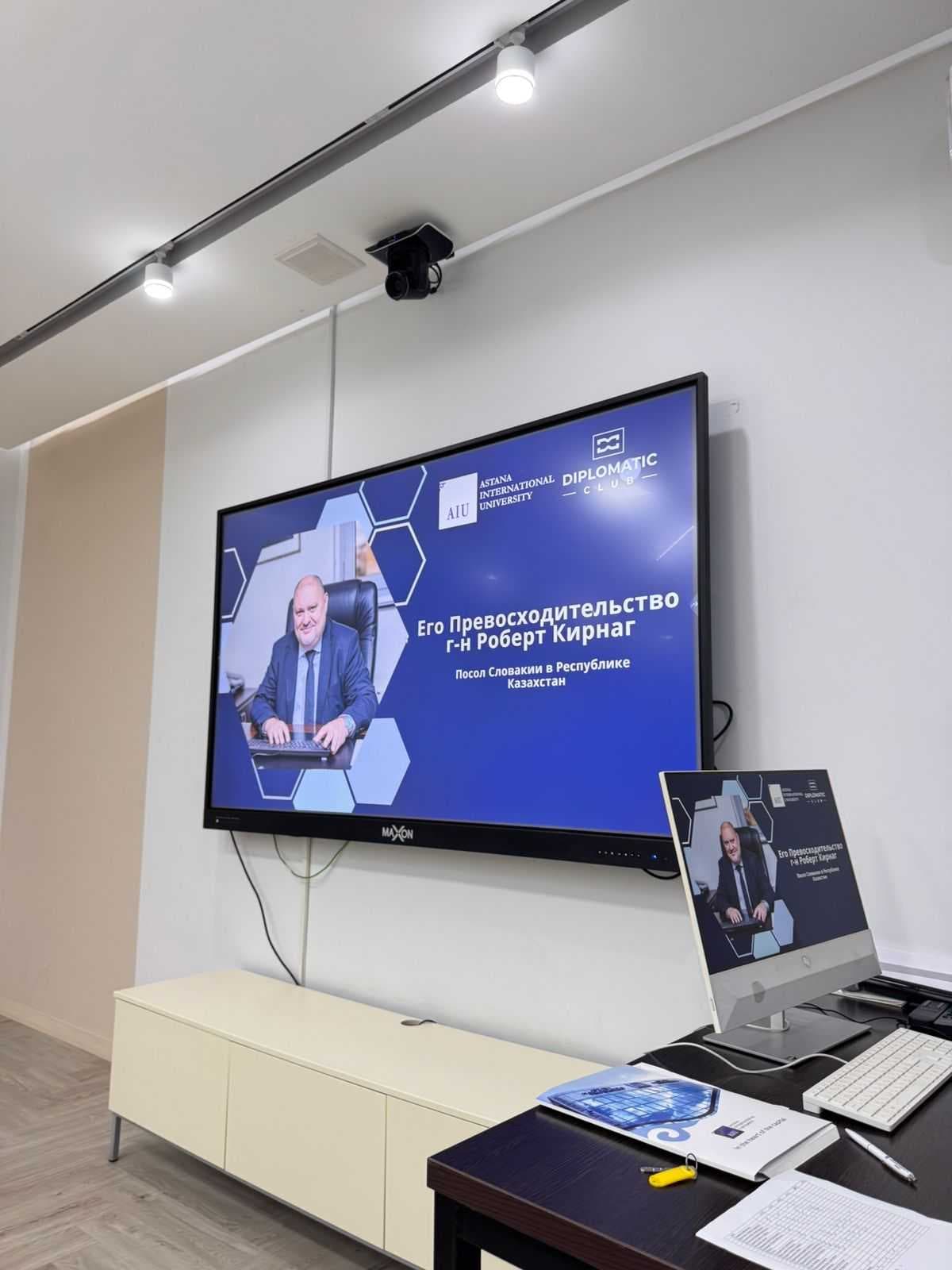 📢 Визит Чрезвычайного и Полномочного Посла Словацкой Республики в AIU! — 4