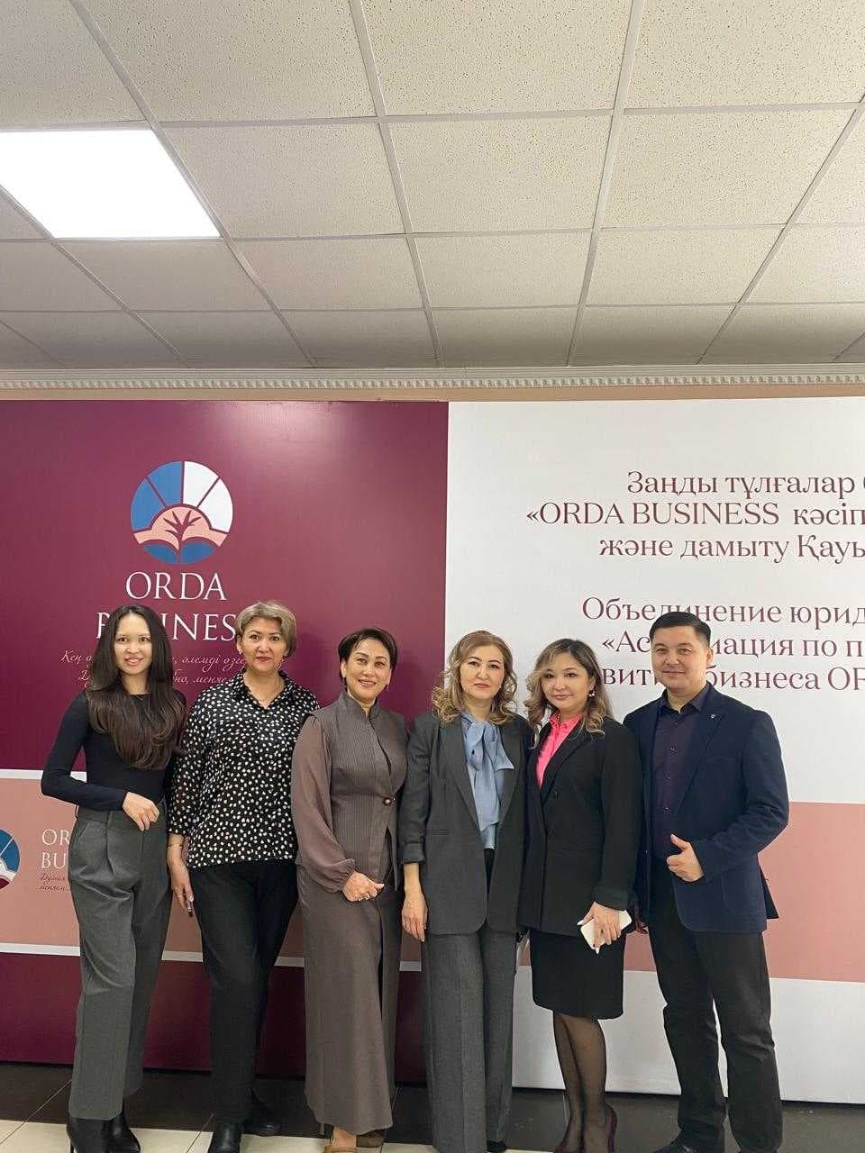 Высшая школа экономики на презентации «ORDA BUSINESS»: новые горизонты для предпринимательства — 1