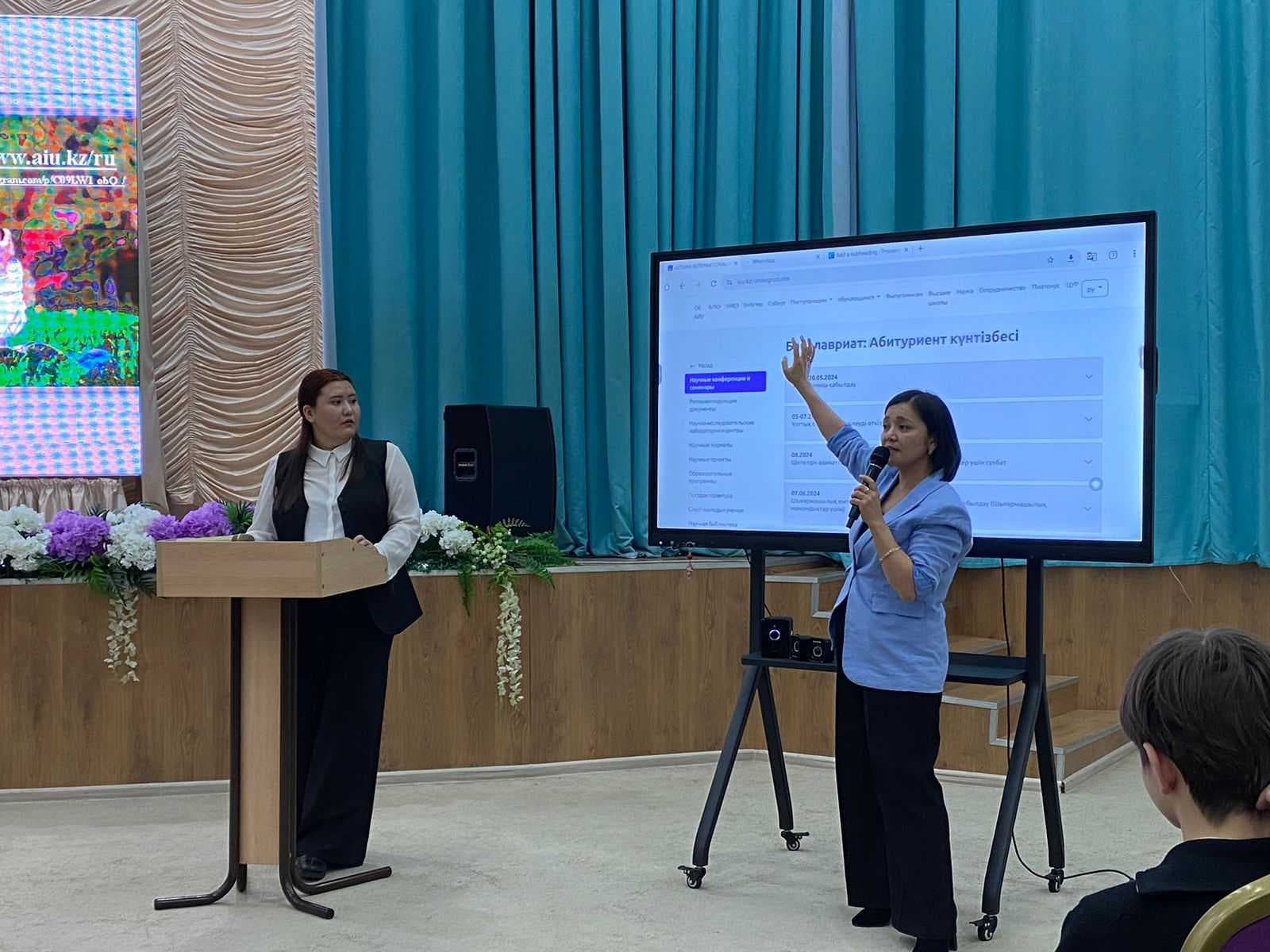 Представитель AIU провел профориентационную встречу в школе-гимназии №78 — 1