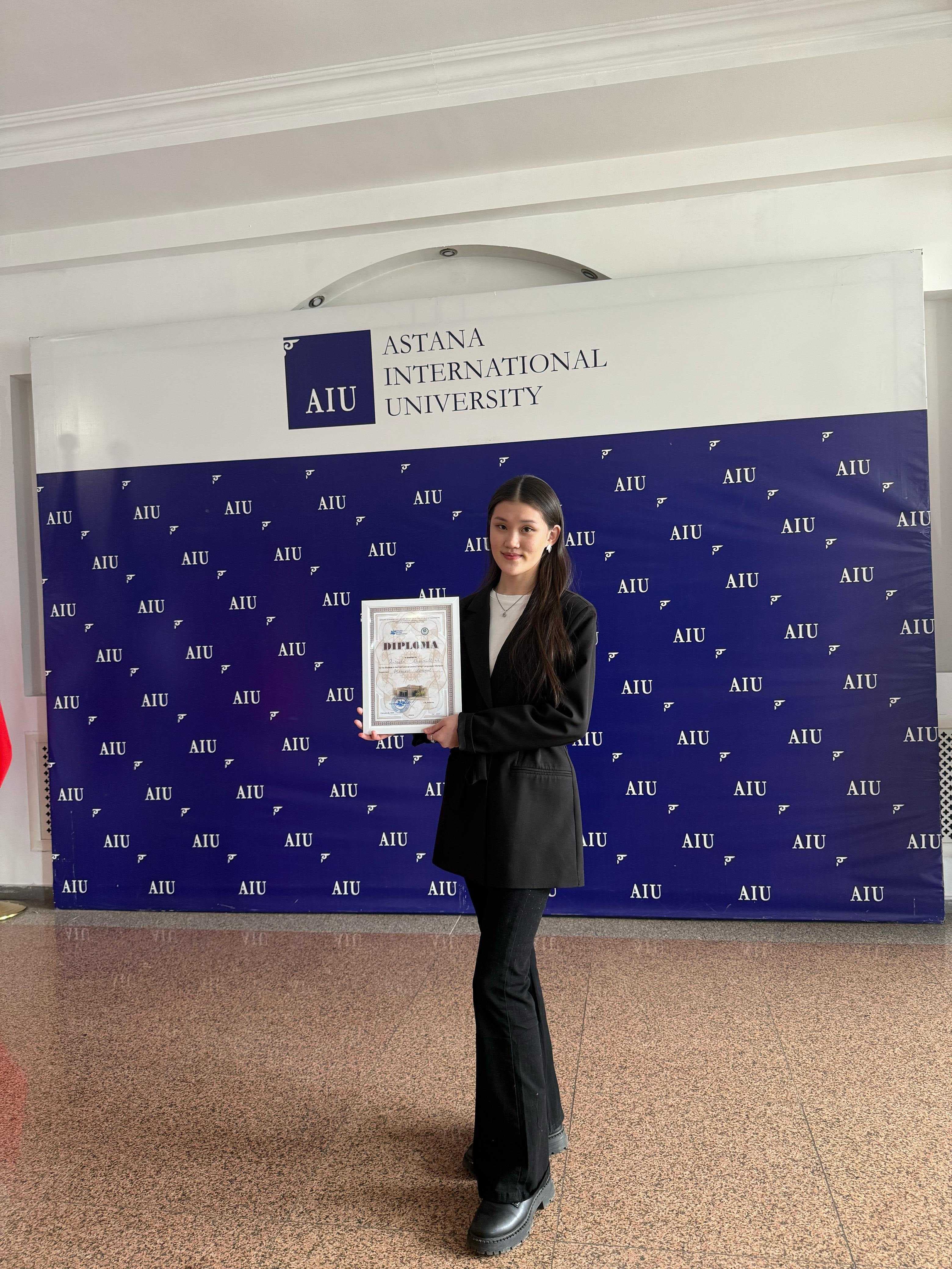 Успех AIU на международной олимпиаде по иностранным языкам! — 2