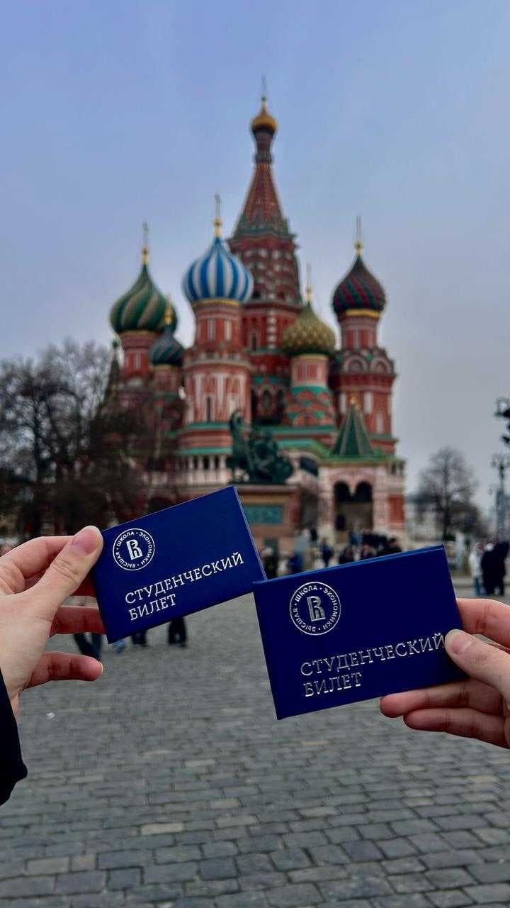 АКАДЕМИЧЕСКАЯ МОБИЛЬНОСТЬ В НИУ «ВЫСШАЯ ШКОЛА ЭКОНОМИКИ» (МОСКВА, РФ) — 1