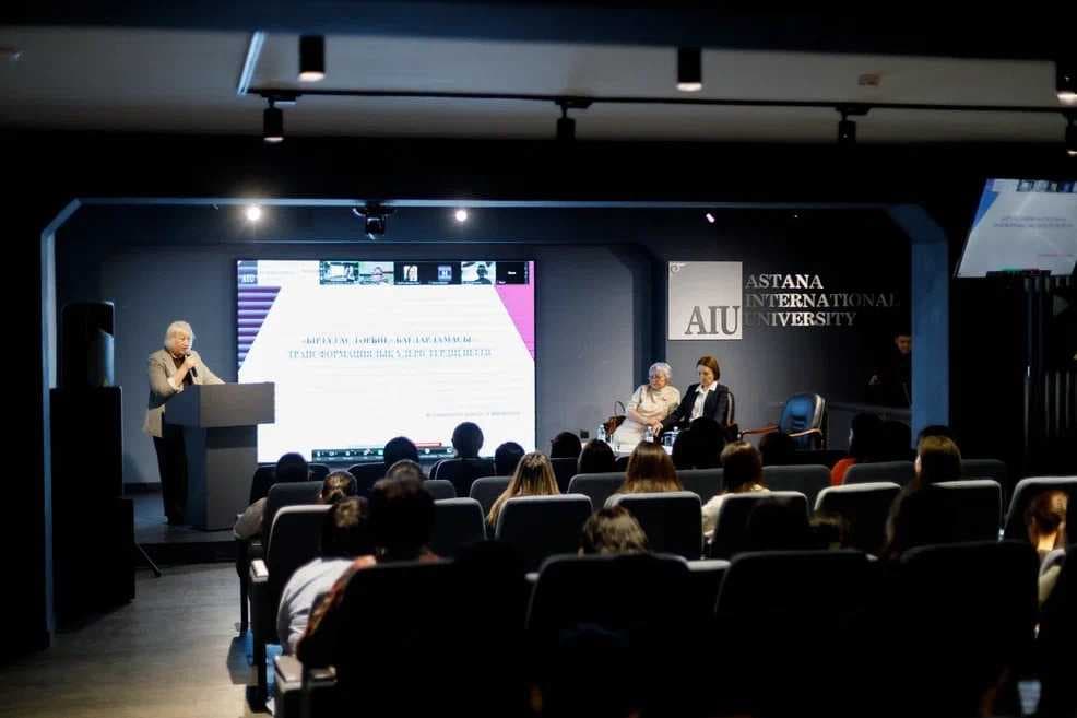 III Международная научно-практическая конференция в AIU: Итоги и Впечатления — 6