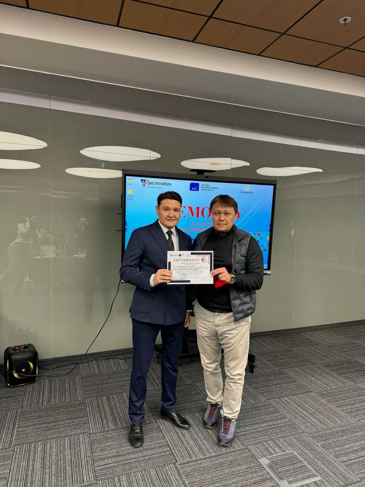DEMO DAY 5-Й ИНКУБАЦИОННОЙ ПРОГРАММЫ  «AIU BUSINESS INNOVATION» — 3